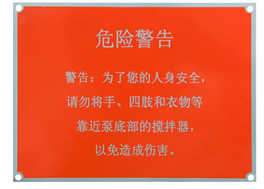 Stamped Stainless Steel Plates