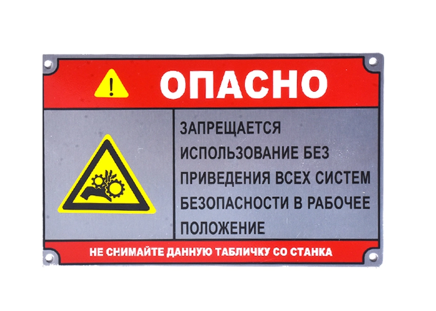 Warning SS Name Plate